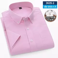 Camisas de manga curta masculina, camisas finas masculinas, blusa social e empresarial, camisa Oxford monocromática de alta qualidade, 100% algodão, verão na internet