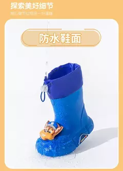 Sapatos de chuva impermeáveis Paw Patrol para meninos e meninas, Sapatos de borracha de tubo médio antiderrapante, Bunched Rain Boots - comprar online