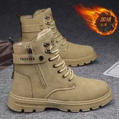 Botas masculinas personalizadas para motocicletas, sapatos casuais de trabalho, tendência britânica, novo - Wolf Magazine