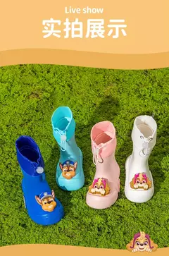 Imagem do Sapatos de chuva impermeáveis Paw Patrol para meninos e meninas, Sapatos de borracha de tubo médio antiderrapante, Bunched Rain Boots