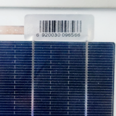Panel solar policristalino 60W HISSUMA - tienda online