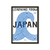 Japan - cuadros en lienzo y papel fotográfico 