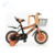 Bicicleta Infantil Rodado 12 Paseo Con Canasto Rueditas Reforzadas - comprar online