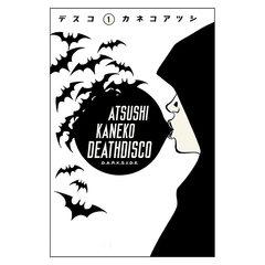 Death Disco (Atsushi Kaneko)