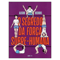 O Segredo da Força Sobre-Humana (Alison Bechdel)