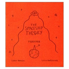 The Spaceship Theory / A Teoria da Navete (Luan Banzai, Leila Raverdino)