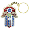 Llavero hamsa Mazal rojo 6 cm - comprar online