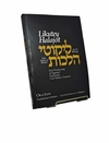 Likutey Halajot - Rebe Najman de Breslov - ORAJ JAIM Levantandose por la mañana - comprar online