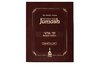 Jumash Bamidbar (Biblia-Números) - Con Rashi, Onkelos, Haftarot, Textos Rabínicos y Comentarios del Rebe - Hebreo/Español