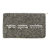 Funda para shofar de lujo - hasofrim