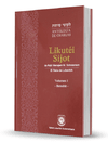 Likutei Sijot tomo 1 , 2 o 4 - Charlas del Rebe de Lubavitch