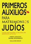 PRIMEROS AUXILIOS PARA MATRIMONIOS JUDIOS