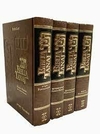 Biblia Hebrea Tanaj en Español (Biblia Hebrea Profetas Hagiografos) SET 4 TOMOS
