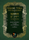 Mishne Tora El Libro de los Korbanot Tomo 9