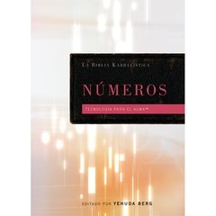 LA BIBLIA KABALÍSTICA| NÚMEROS