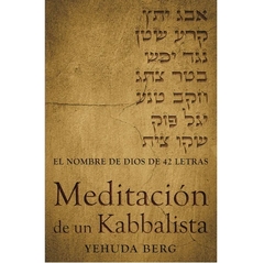 Meditación de un Kabbalista... el Nombre de D-s de 42 Letras