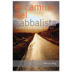 El Camino del Kabbalista