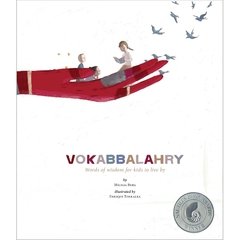 Vokabbalahry - comprar online