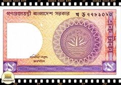 ..P6Ba.8 Bangladesh 1 Taka ND(1993) FE