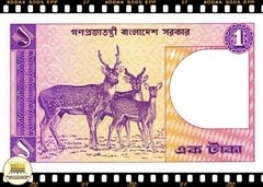 ..P6Ba.8 Bangladesh 1 Taka ND(1993) FE - comprar online