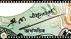 ..P6c Bangladesh 2 Taka (Nós Temos Mais de Uma Data e/ou Assinatura # Favor Escolher uma Data e/ou Assinatura Abaixo e o Estado de Conservação) P6Ca P6Cd P6Ce P6Cj P6Cm ® na internet