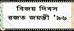 .P32 Bangladesh 10 Taka ND(1996) FE na internet