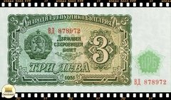 .P81a Bulgaria 3 Leva 1951 FE # Cedula Pequena ® na internet