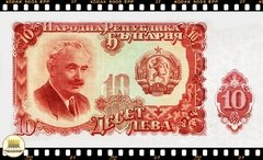 .P83a Bulgaria 10 Leva 1951 FE ® - Mundo Flor de Cunho | Numismática