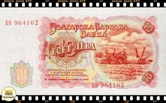 .P83a Bulgaria 10 Leva 1951 FE ® - loja online