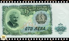 .P86a Bulgaria 100 Leva 1951 FE ® - Mundo Flor de Cunho | Numismática