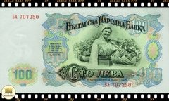 .P86a Bulgaria 100 Leva 1951 FE ® - loja online