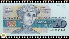 P100a Bulgaria 20 Leva 1991 FE ® - comprar online