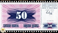 .P12a Bosnia e Herzegovina 50 Dinara 01/07/1992 FE