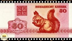 ..P1 Bielorussia 50 Kapeek 1992 FE na internet