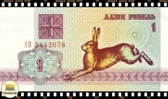 ..P2 Bielorussia 1 Ruble 1992 FE Escassa