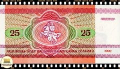 ..P6a.1 Bielorussia 25 Rublei 1992 FE - comprar online