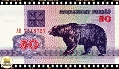 ..P7 Bielorussia 50 Rublei 1992 FE