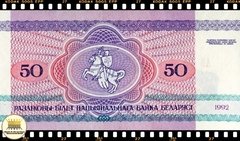 ..P7 Bielorussia 50 Rublei 1992 FE - comprar online