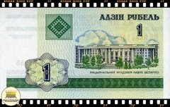 .P21 Bielorussia 1 Ruble 2000 FE