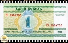 .P21 Bielorussia 1 Ruble 2000 FE - comprar online