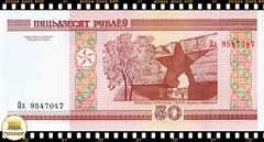 .P25a Bielorussia 50 Rublei 2000 FE - comprar online