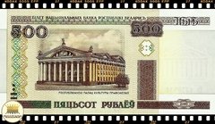 .P27b Bielorussia 500 Rublei 2000 FE