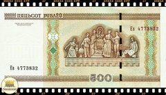 .P27b Bielorussia 500 Rublei 2000 FE - comprar online