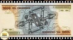 C162 Brasil 1000 Cruzeiros ND(1981) FE P201a - comprar online