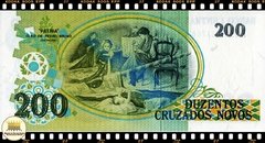 C212 Brasil 200 Cruzeiros em 200 Cruzados Novos ND(1990) FE P225b - comprar online