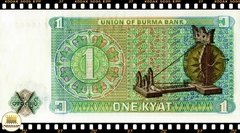 .P56 Burma 1 Kyat ND(1972) FE - comprar online