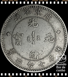 Km 200 China, Província Kwangtung 10 Cents ND(1890-1908) BC/MBC Prata Escassa # Imperador Guangxu ©