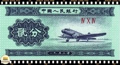 P861b China, República 2 Fen 1953 FE Controle com Números Romanos Sómente # Serial com 4mm altura