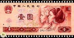 P884f China, República 1 Yuan 1990 FE
