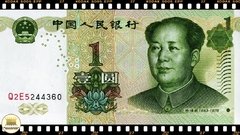 P895 China, República 1 Yuan (Nós Temos Mais de Uma Data e/ou Assinatura # Favor Escolher uma Data e/ou Assinatura Abaixo e o Estado de Conservação) P895a P895b na internet